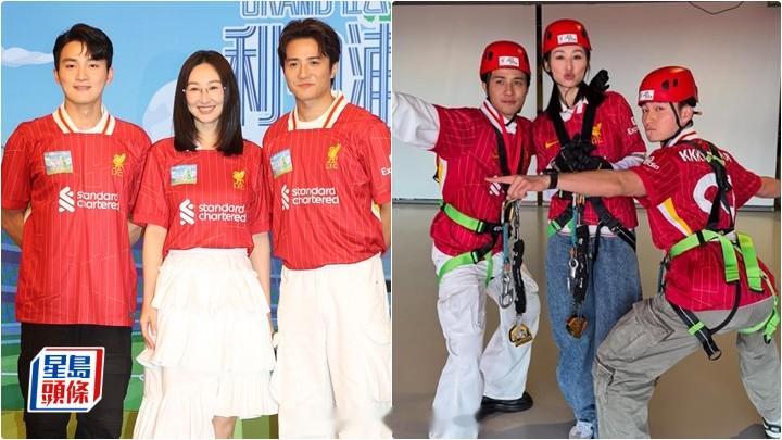 高海宁受湿疹困扰淡妆上阵冇留意旧爱邓智伟被指脂粉味浓想跟周嘉洛、黄庭锋再拍旅游