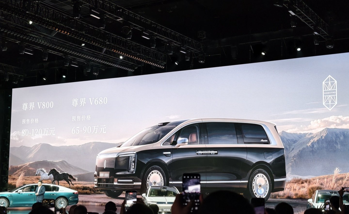【鸿蒙智行尊界V800/V680预售1小时订单量突破3200台，V8