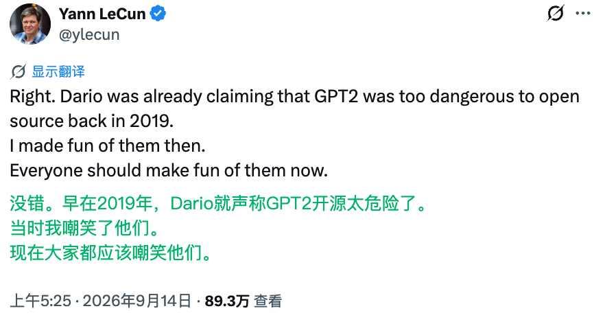嘲笑大佬最狠的，还得是另一位大佬。前Meta首席AI科学家、图灵奖得