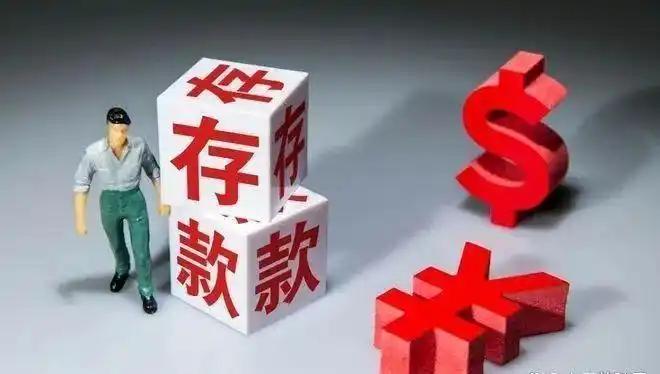 明明现实里能一次性拿出30万现金的人少之又少，大部分普通人存款微薄，手里根本没有