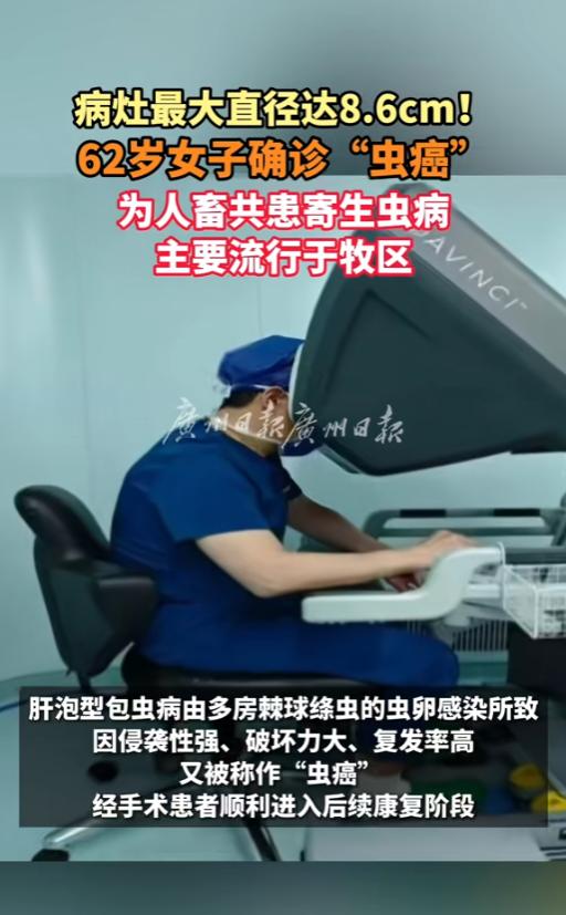 “人和宠物还是要分清楚！”6月25日报道，福建，一位62岁的女子居家养宠多年、日