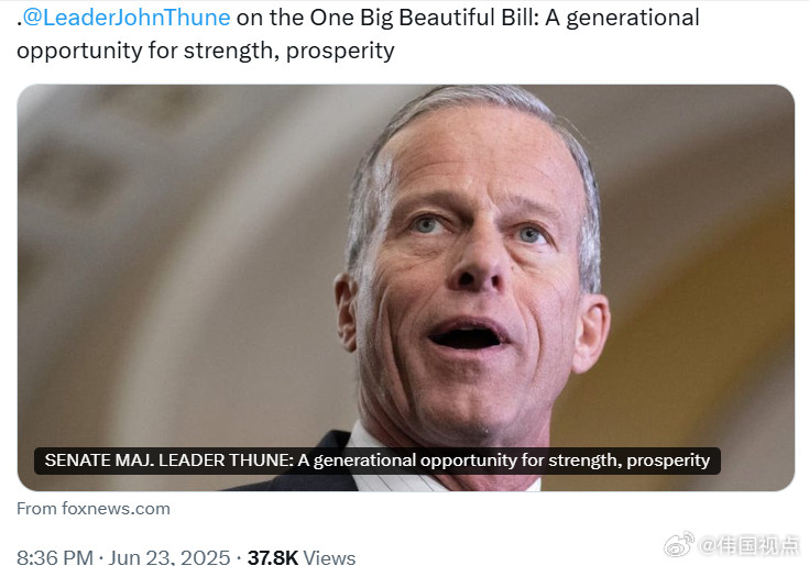 参议院多数党领袖约翰·图恩(JohnThune)在福克斯新闻撰写题为“一个实现