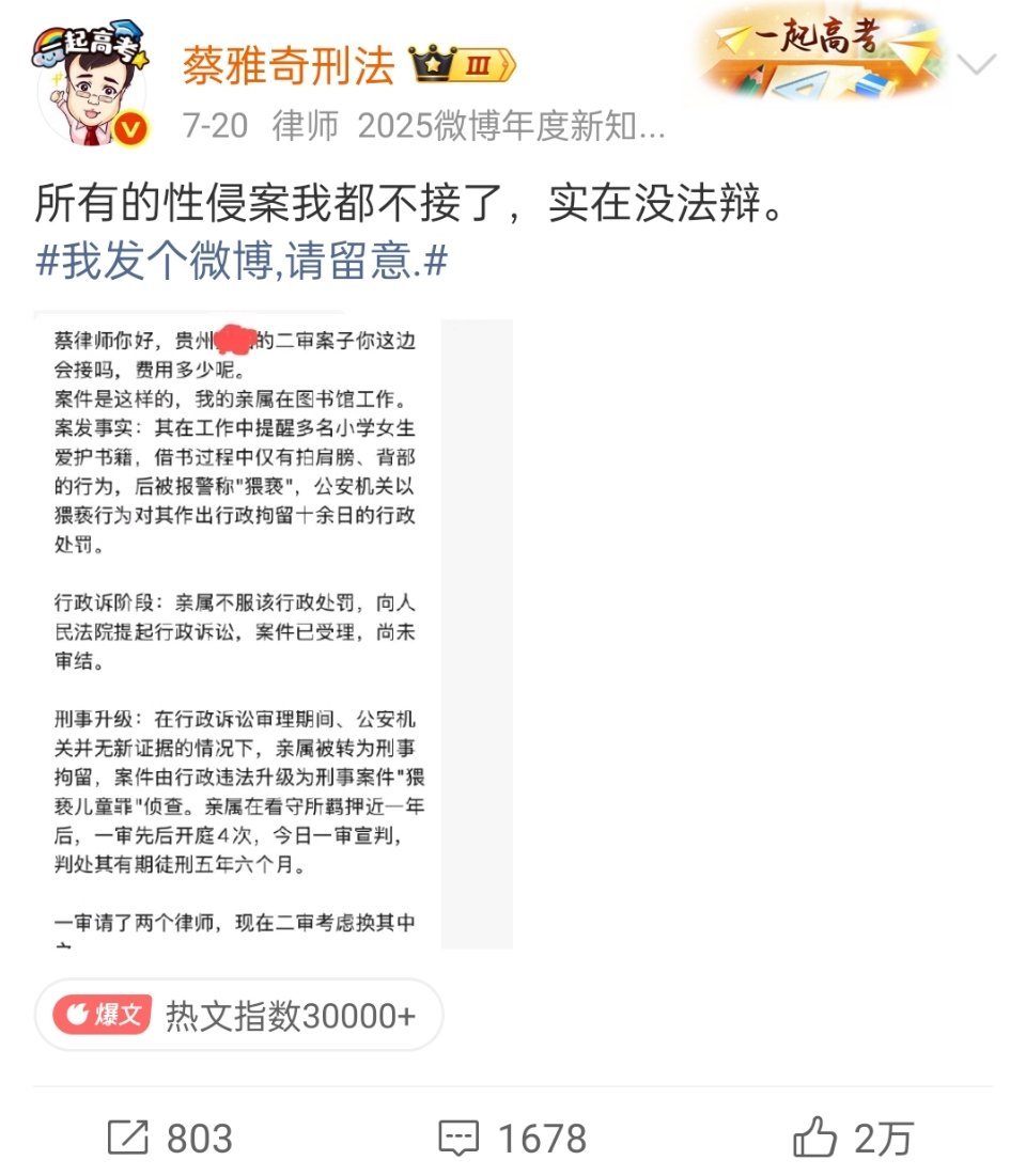 没办法就是没办法，遇到了就是遇到了