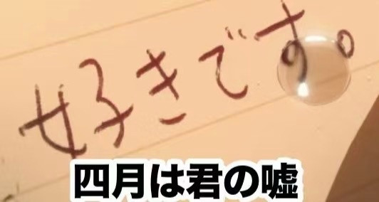 【日趋票选“一段将载入动漫史册的告白场景”】1️⃣《钢之炼金术师》爱德
