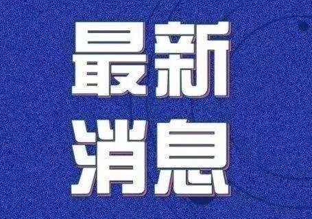 10月起全国房主必做5件事：抓政策红利，避资产风险1.盯紧房贷利率调整：存量高