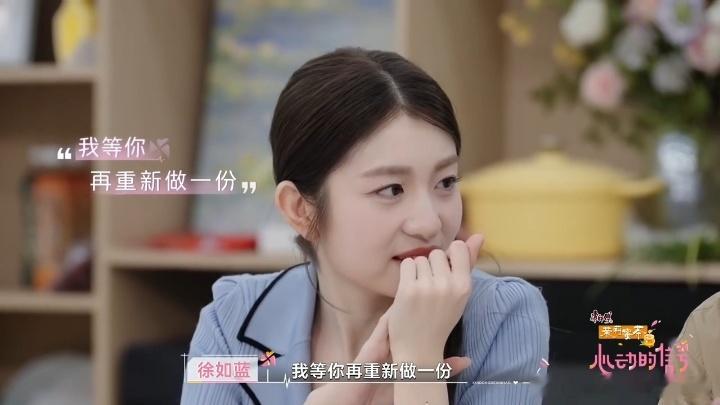 恒怡cp名字横竖都能读曹以恒崔凯怡连名字都这么配心动的信号曹以恒崔凯怡横竖都能