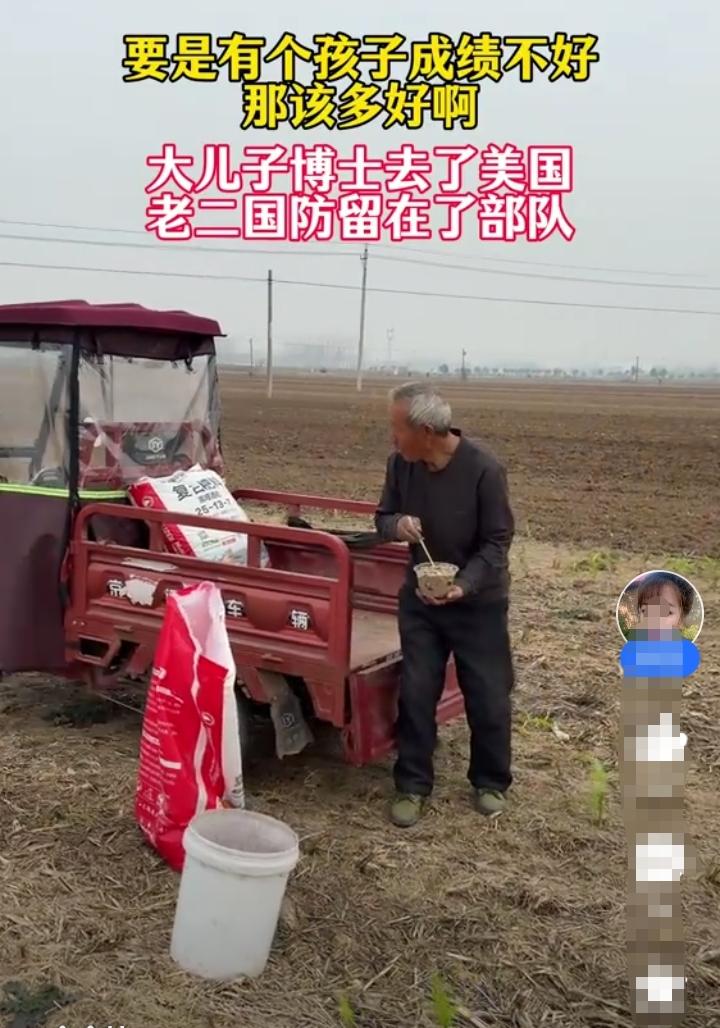 老人今年已经70多了，依然下地劳作！这些年供两个儿子读书，家里已是一贫如洗！大儿