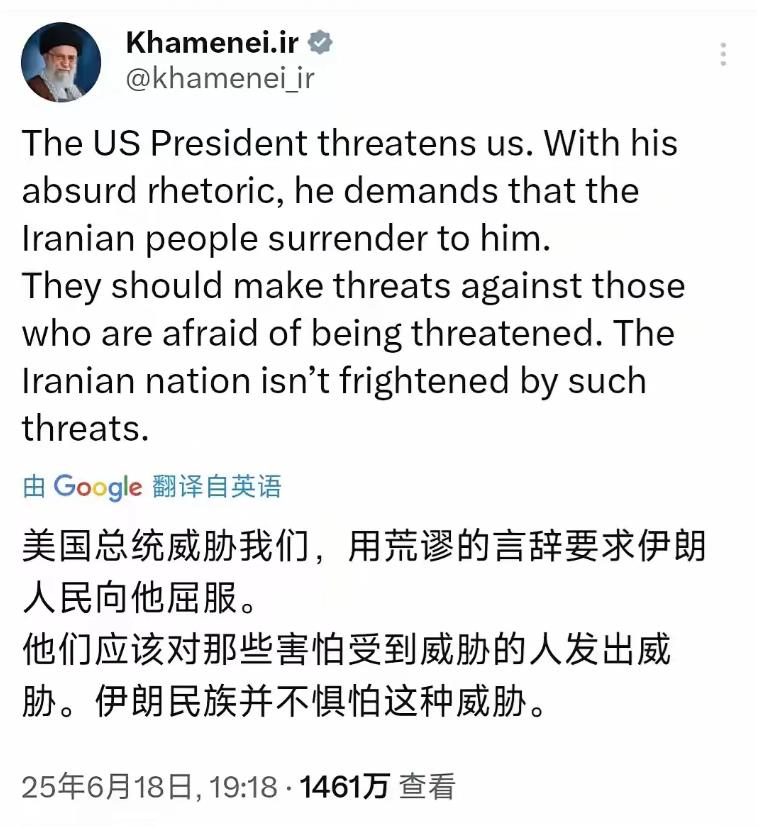 好奇怪，伊以大战，网友几乎一边倒的认为伊朗会亡国，认为以色列携美国下场，伊朗政权