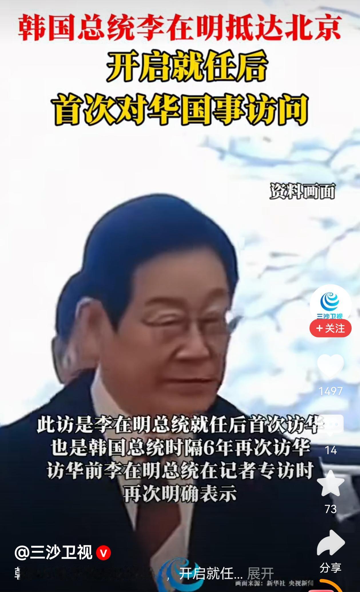 从委内瑞拉的事再看李在明此次访华，李在明访华后，下一个就是去日本，只要老美的