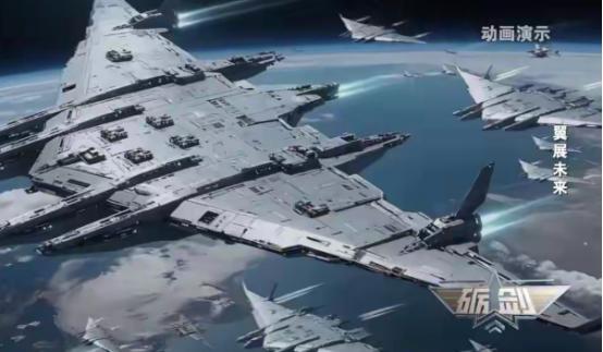 我们为什么要在此时公布南天门计划？首先，南天门计划不是科幻，而是我们未来的真实