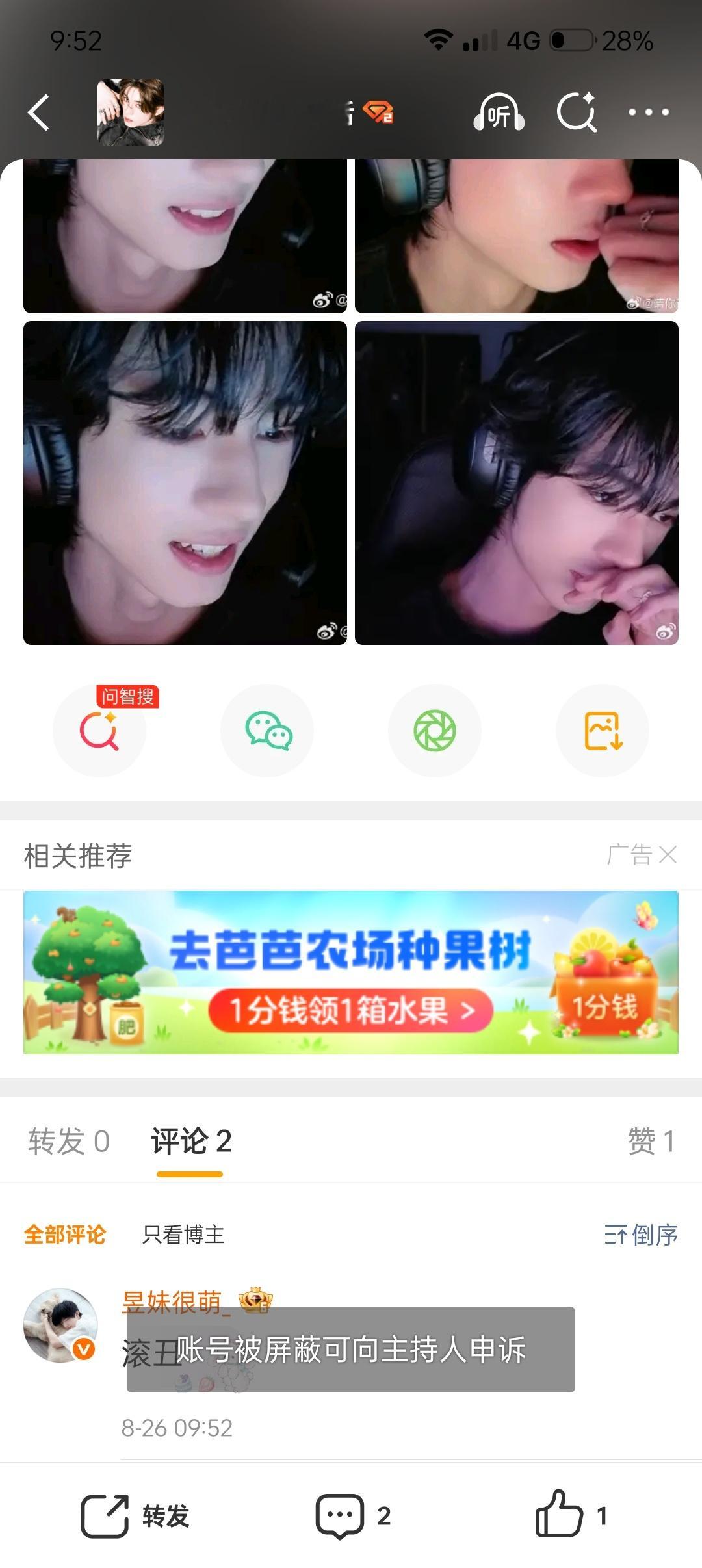 滚​​​
