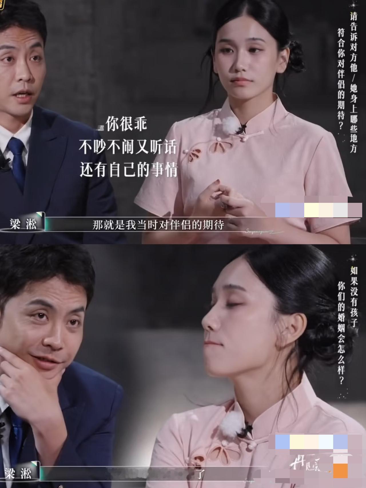 如果没有孩子他俩早离婚八百次了。这就是他俩的真实状态。之所以捆绑到现在就是因