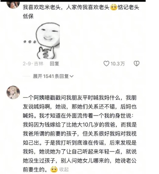 简直不要太离谱了