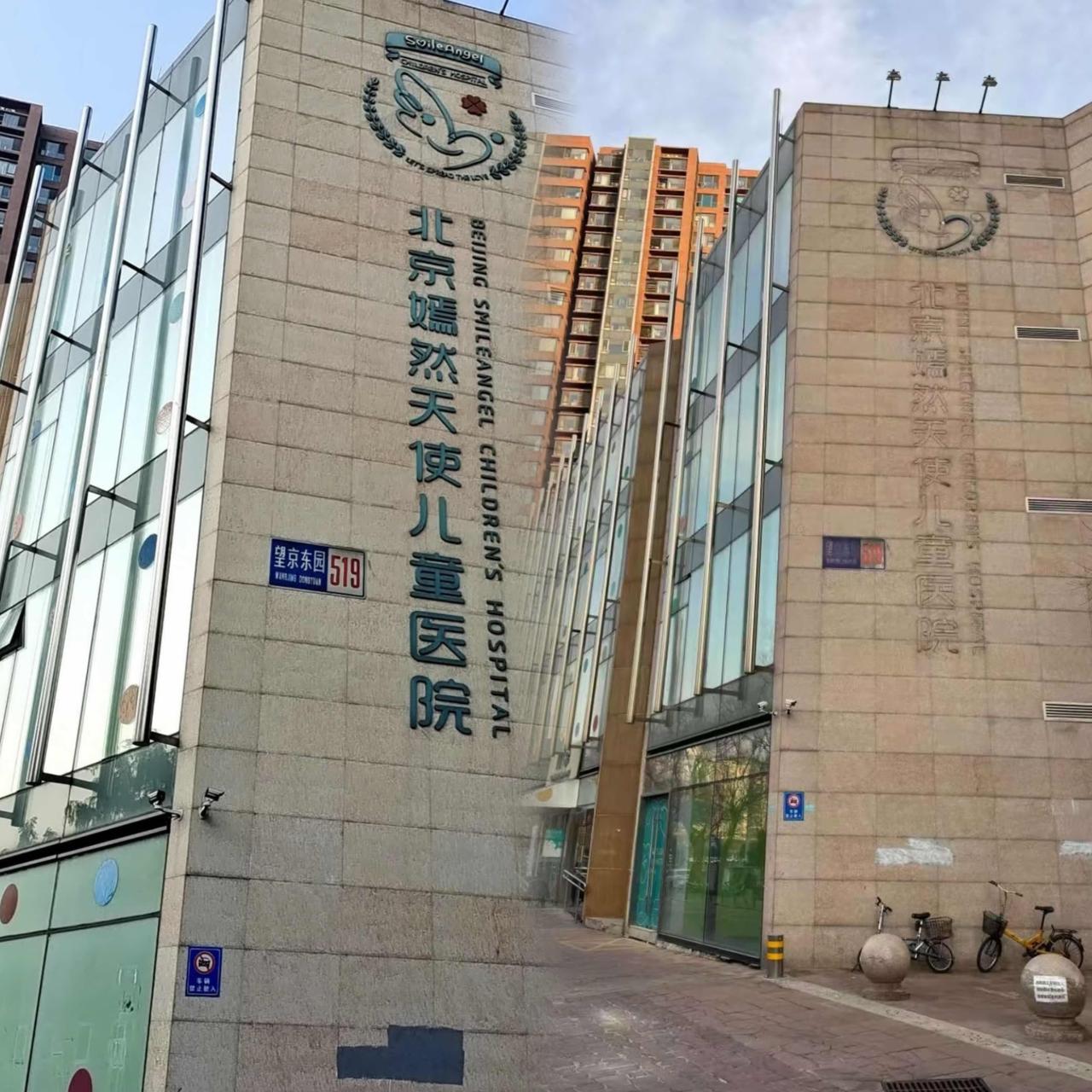 惊！嫣然天使医院竟被租金和搬迁“卡脖子”！新场地改造、设备搬迁、人员安置等成本超