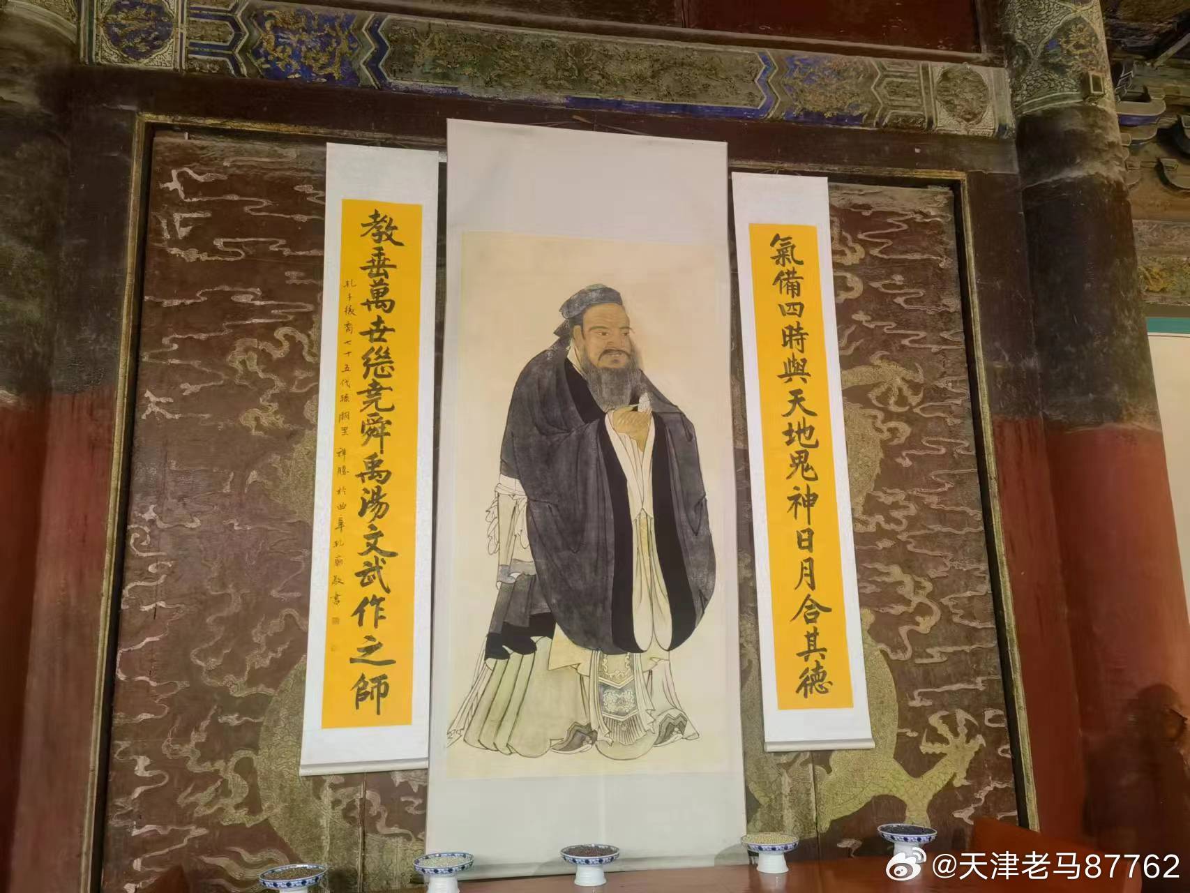 论语第三部分之第五板块，最后一个板块，世界大同该有的样子。15.21子曰：“君子