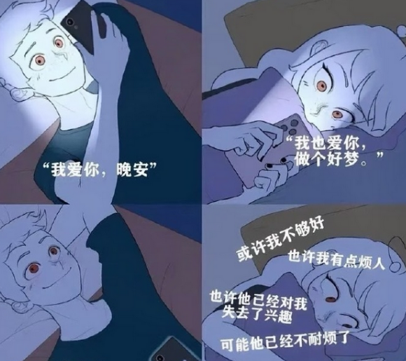 每日一笑的搞笑图文