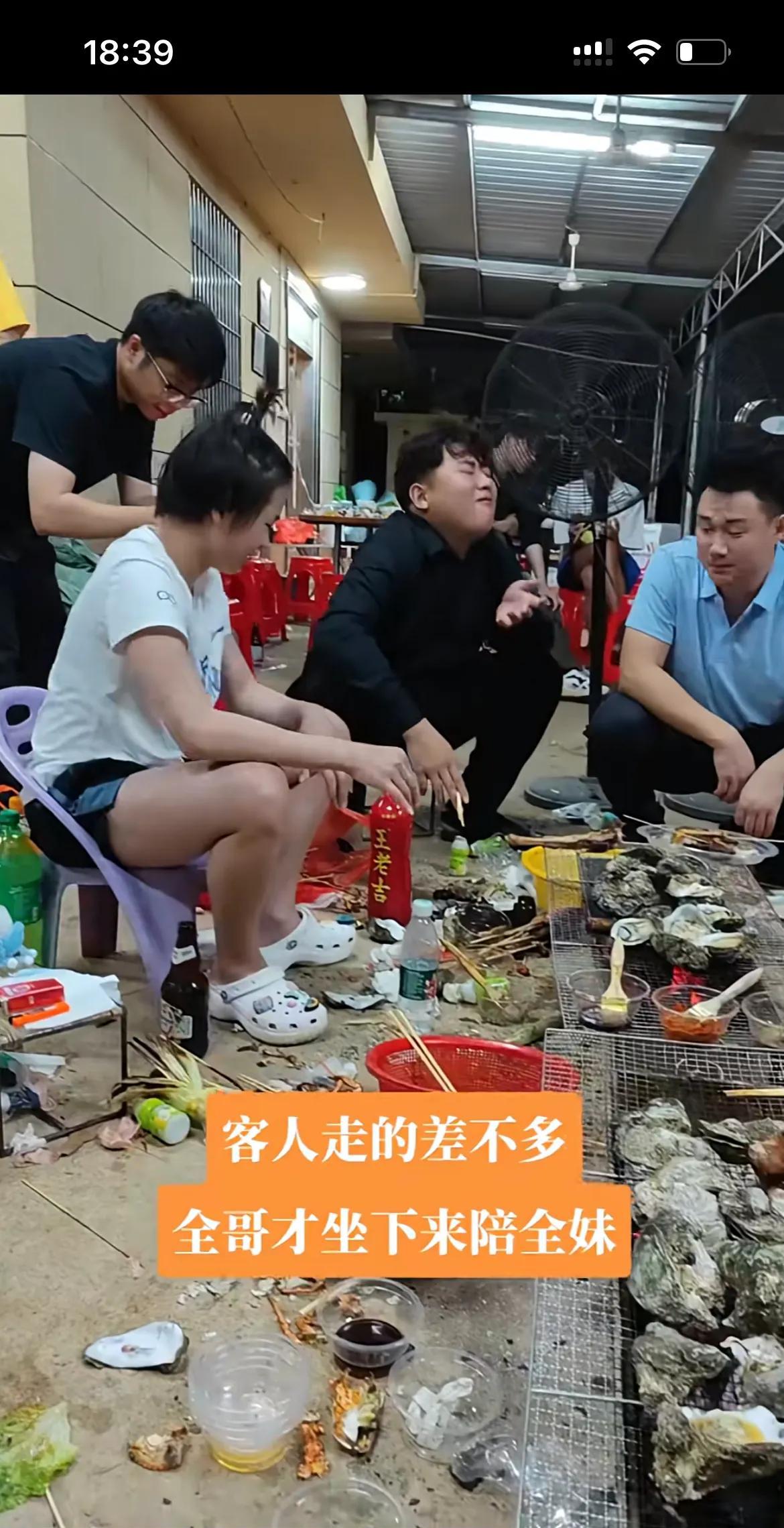 全红婵这个烧烤真好吃啊，完全控制不了，疯狂吃吃吃，身体大变样是迟早的事，这样下去