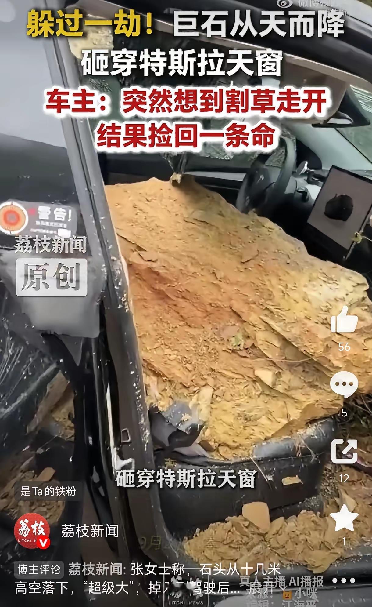 后怕！重庆情侣家门口惊魂一刻！只因一念善念，侥幸捡回两条命真的太惊险！都说