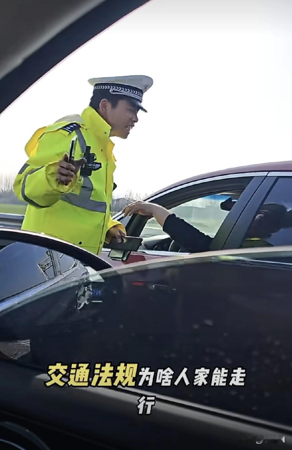 离谱！占用应急车道被抓，司机竟想“学法减分”“刷个题”抵消6分？春节返程，