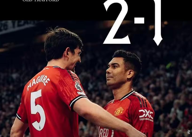 在主场2-1战胜布伦特福德后，曼联英超34轮战罢积61分，稳居联赛第三，领先身后