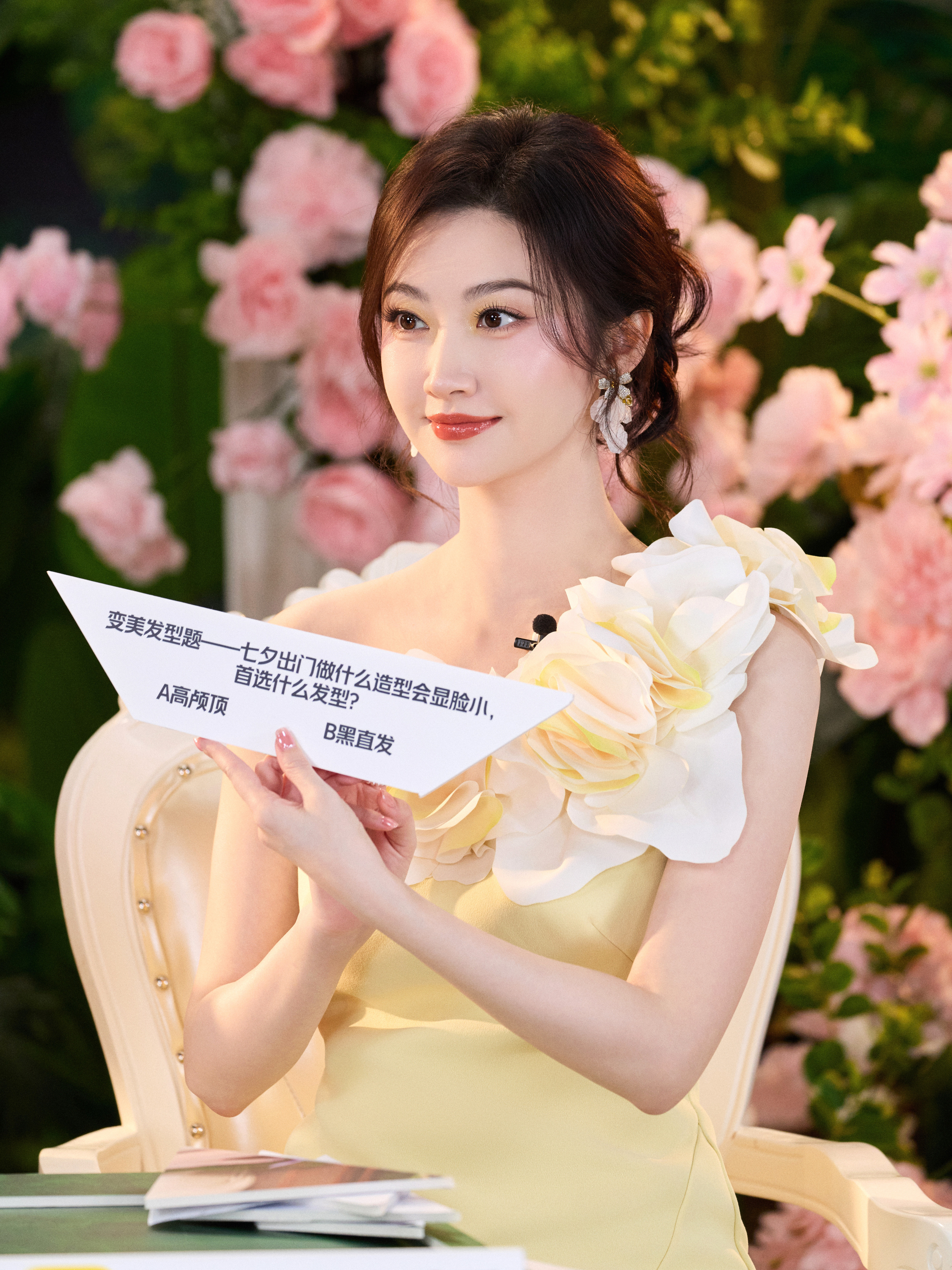 景甜（77）明艳大美人景甜方称一切交给法院处理​​​