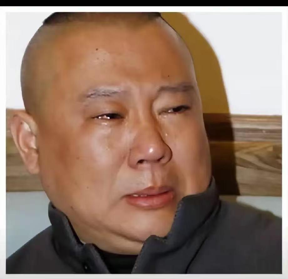 被立案调查才9天，53岁郭德纲再迎……原本安排好的山东烟台3场相声和京剧演出全