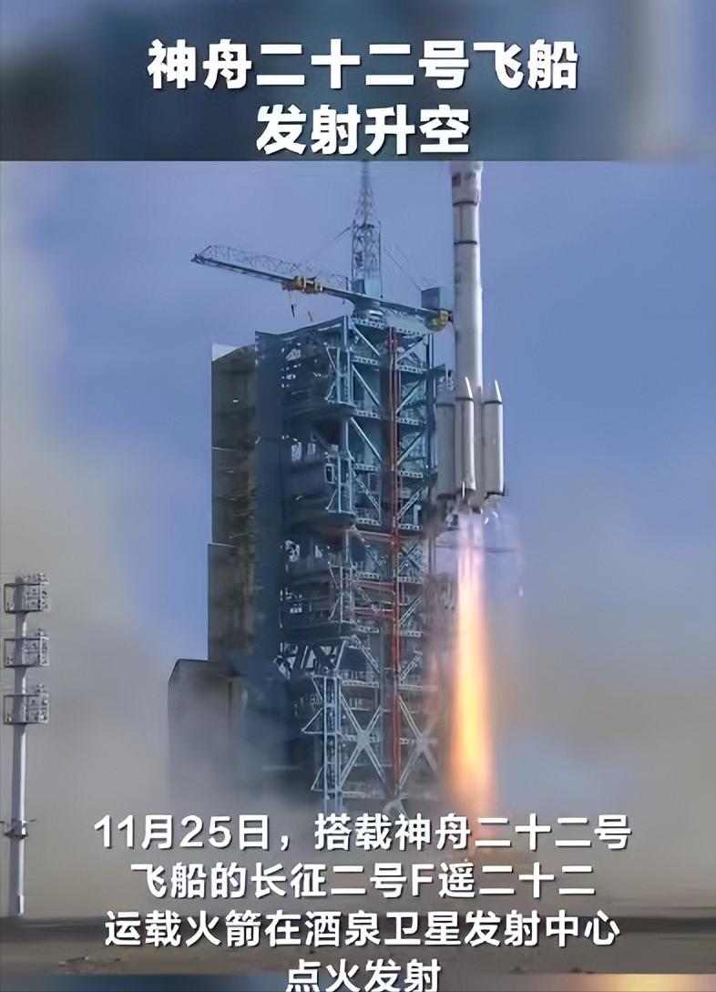 最让美西方震惊的不是我们飞船多，而是我们的神舟二十二号飞船居然以无人状态启程，满