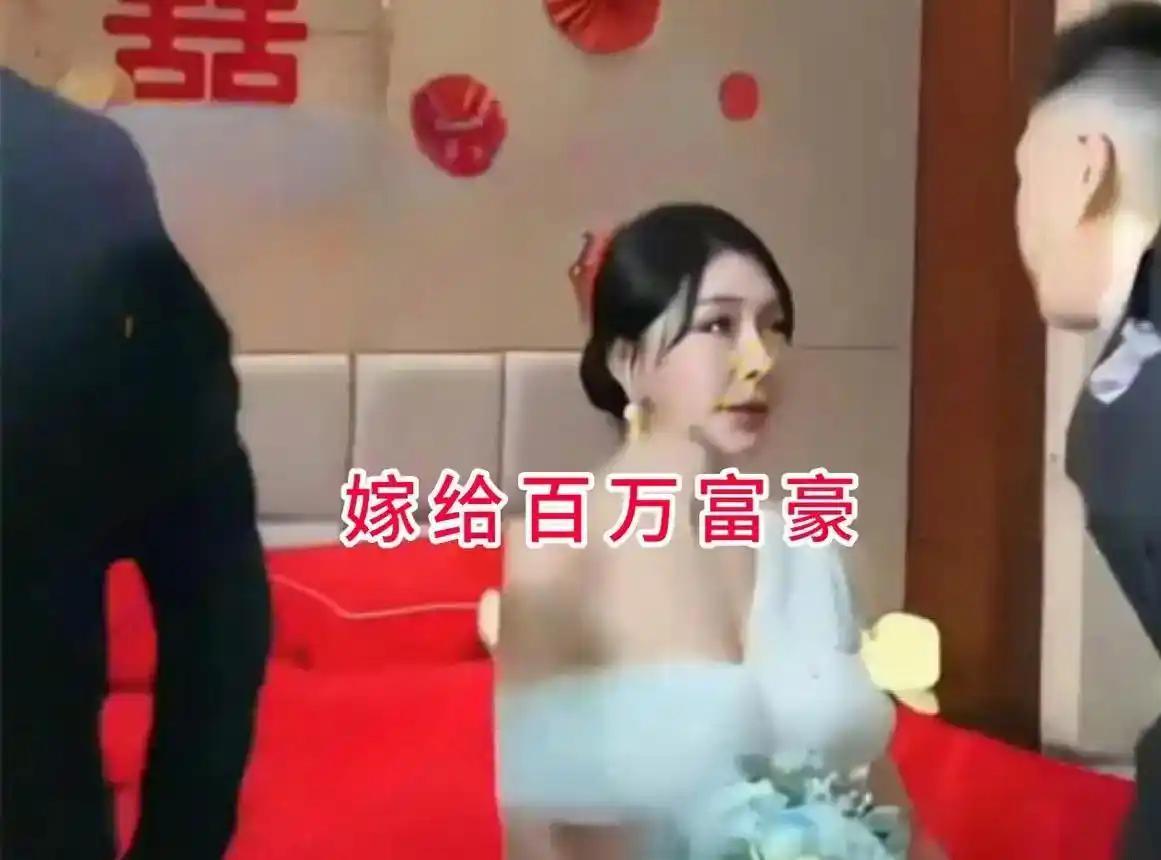 一场热闹的接亲仪式在房间里上演，大红的喜字贴满墙面，婚房布置得喜庆奢华。这一天，