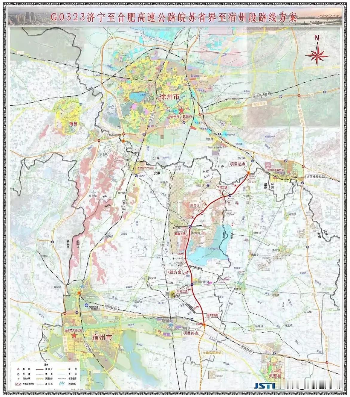 济宁至合肥高速公路，宿州段路线确定。经宿州东站高铁站，连接徐州观音机场，这个路