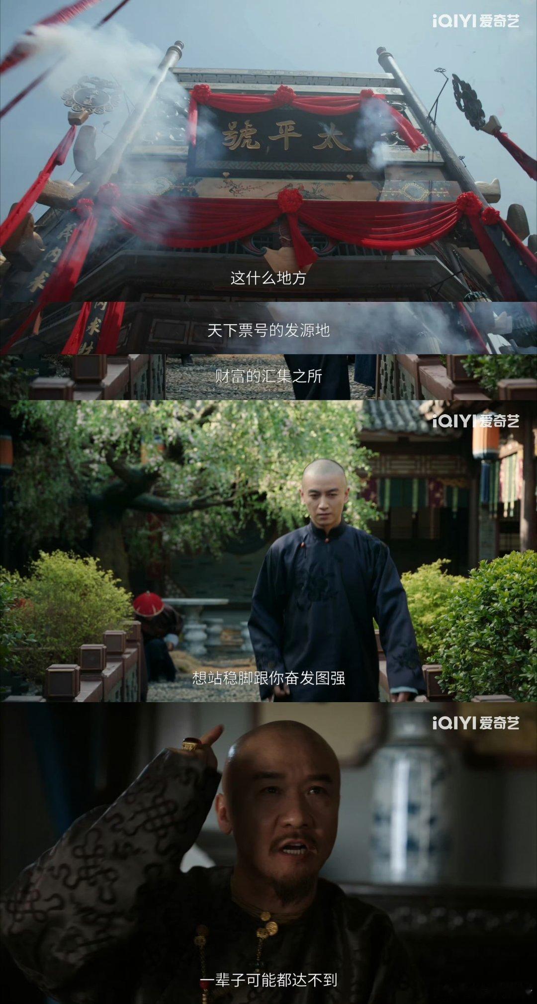 安徽文旅迎古平原返乡搞事业这波跨界排面拉满，文旅玩梗天花板！锁定《大生意人》，看