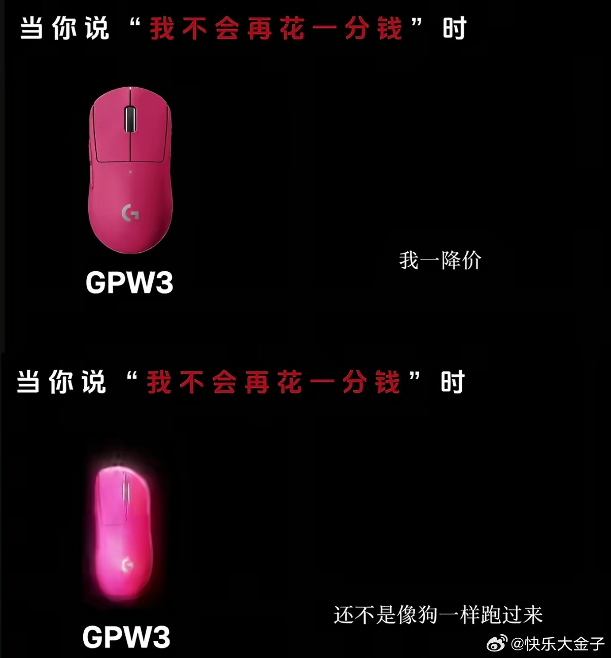 罗技小天才运营，直接自爆了罗技