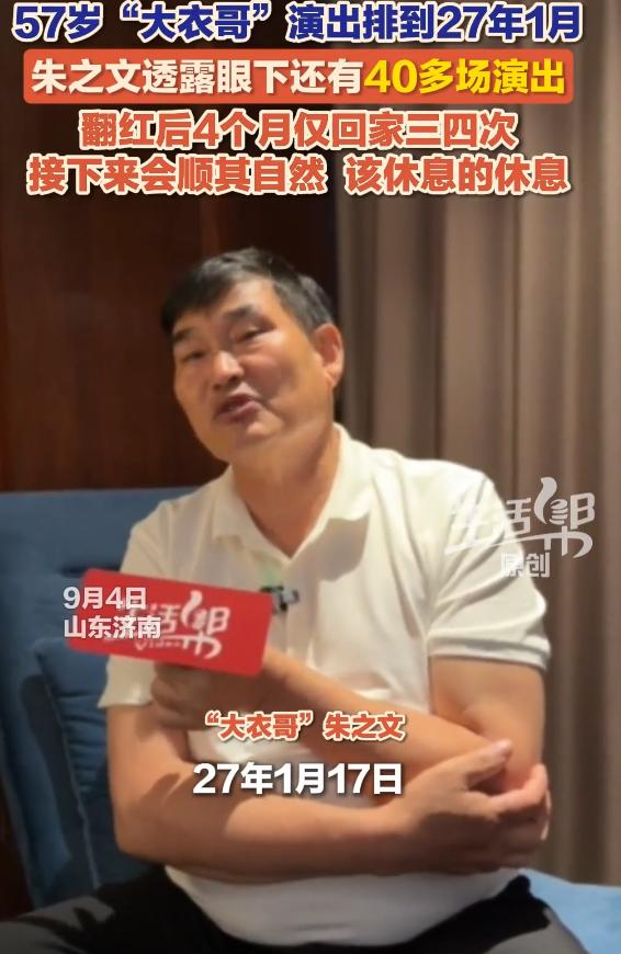 我怀疑过朱之文没文化，也怀疑过朱之文忘本，但我万万没想到，58岁的他竟然是个狠人