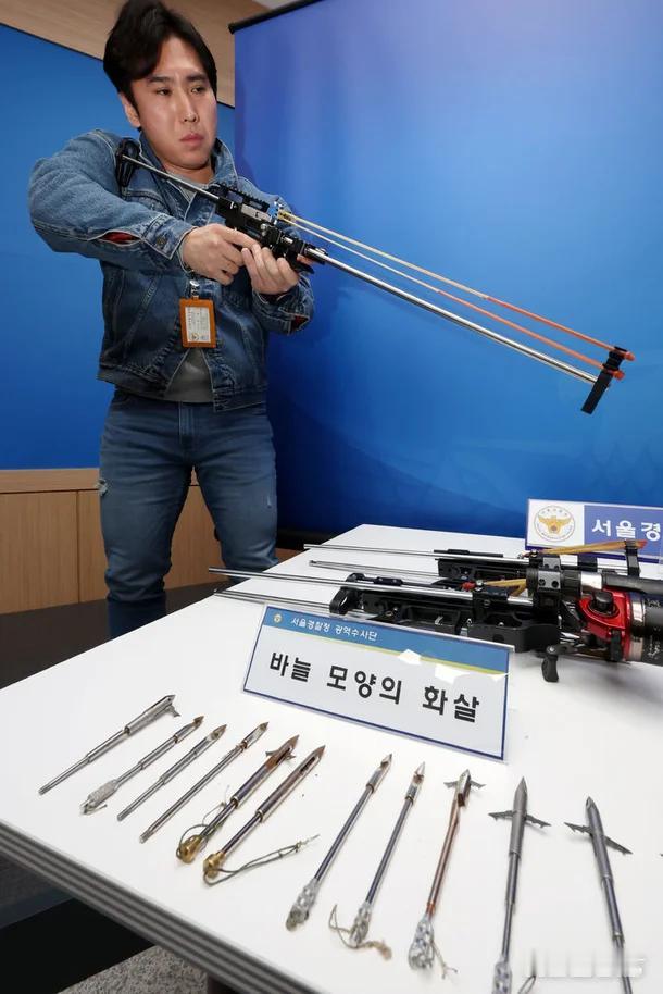 韩国警方收缴的鲨鱼枪
