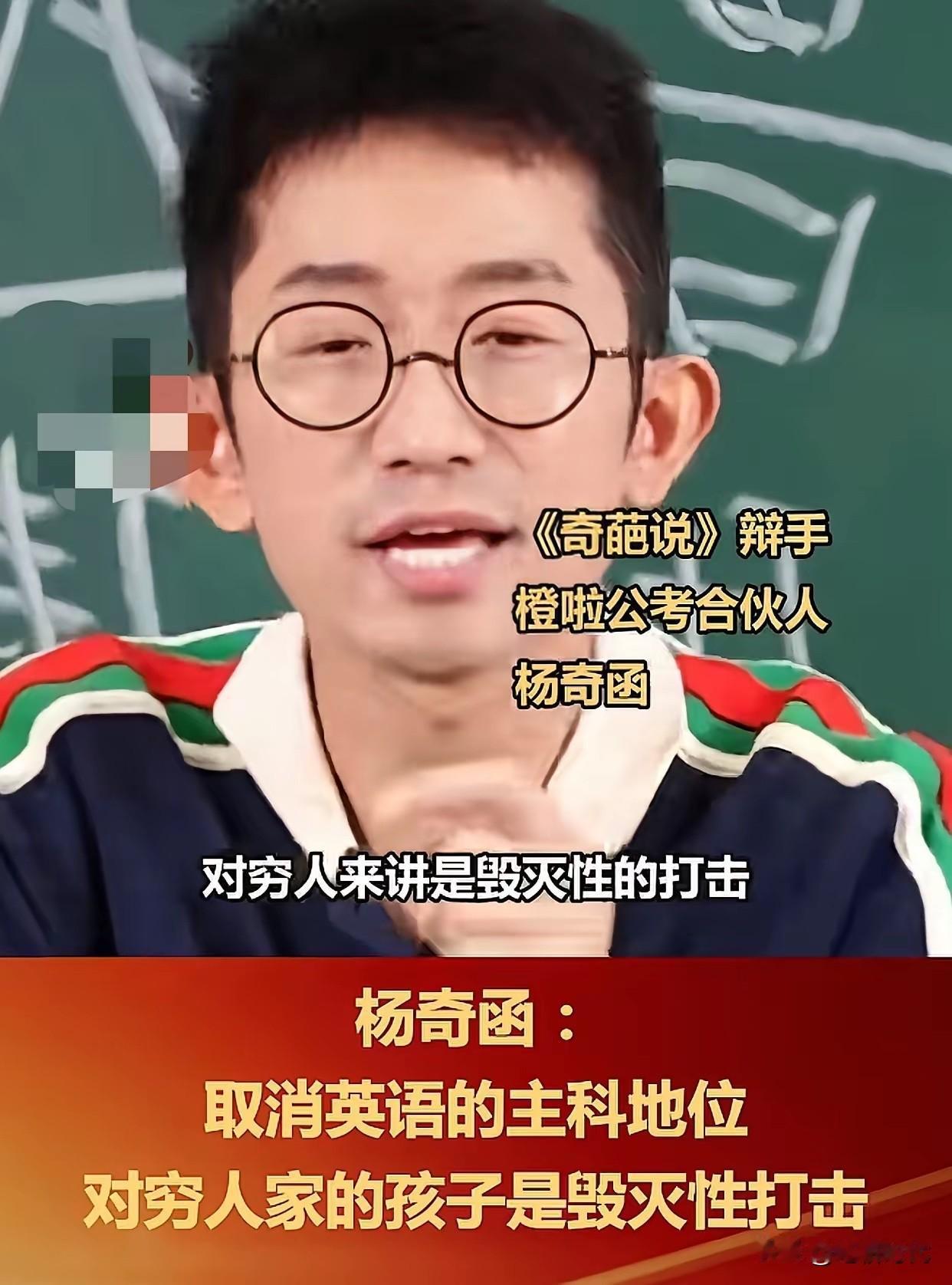 别不信！家有女生家长和英语补课老师这两类人最希望英语主课地位不变！基本没有一个真