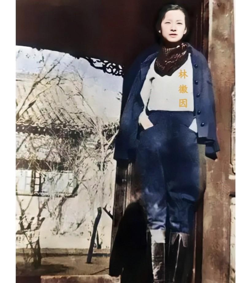 这才是1935年31岁林徽因在北平家门口的真实貌相，大家都看一下呗！这可不是电视