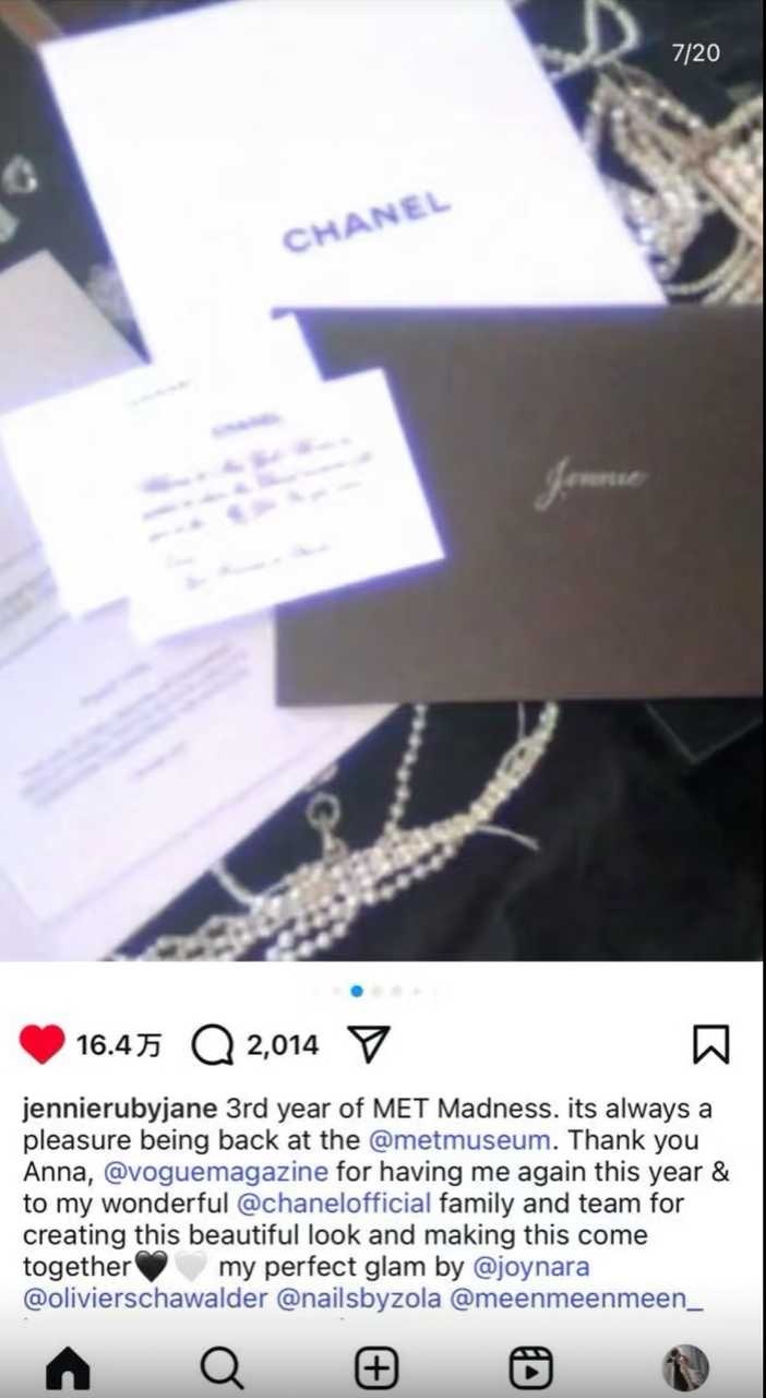 墨3粉脸都被打肿了吧？Jennie发ins感谢Anna邀请，是唯一被安娜和主办方