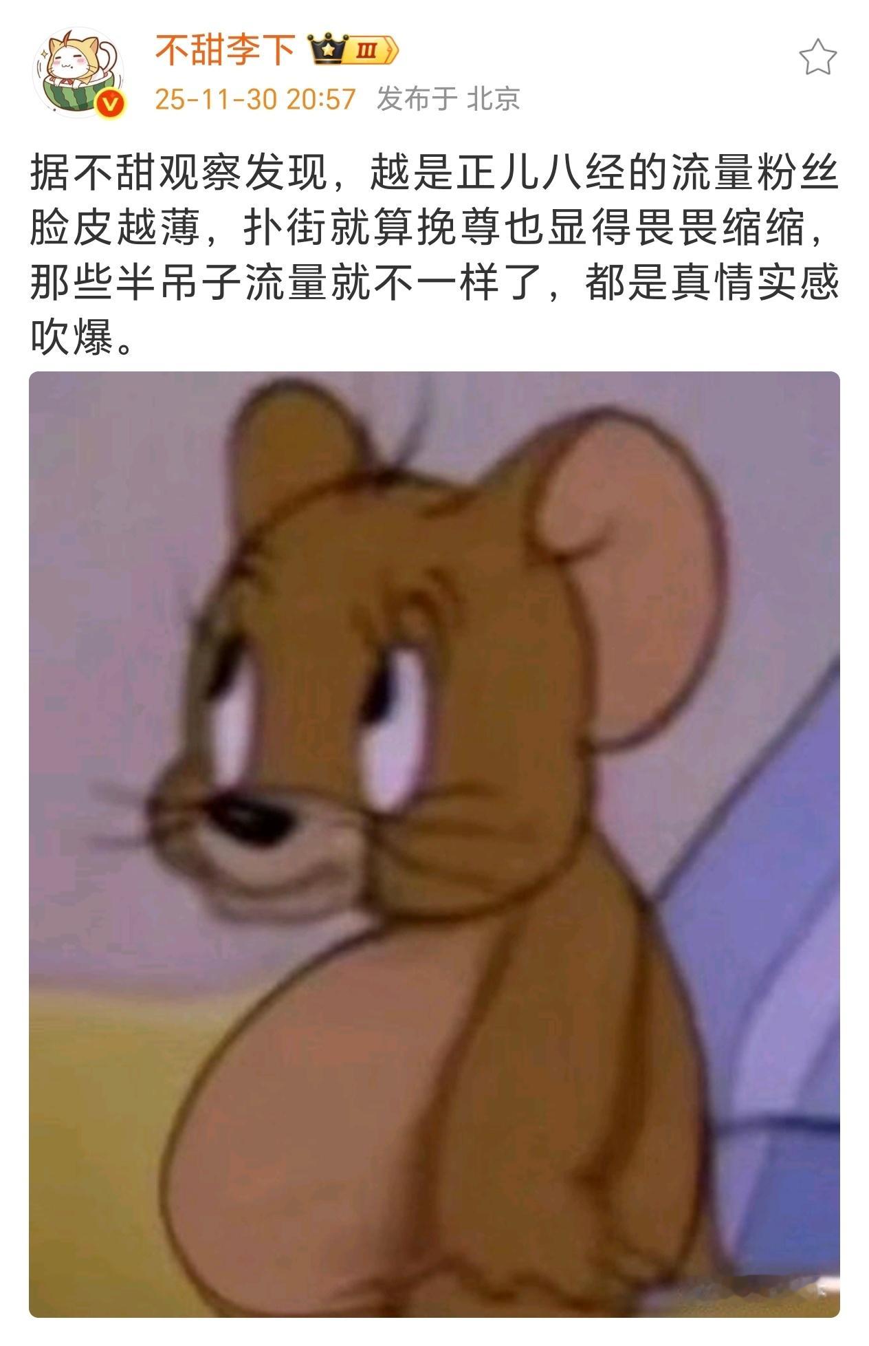 笑死🤣