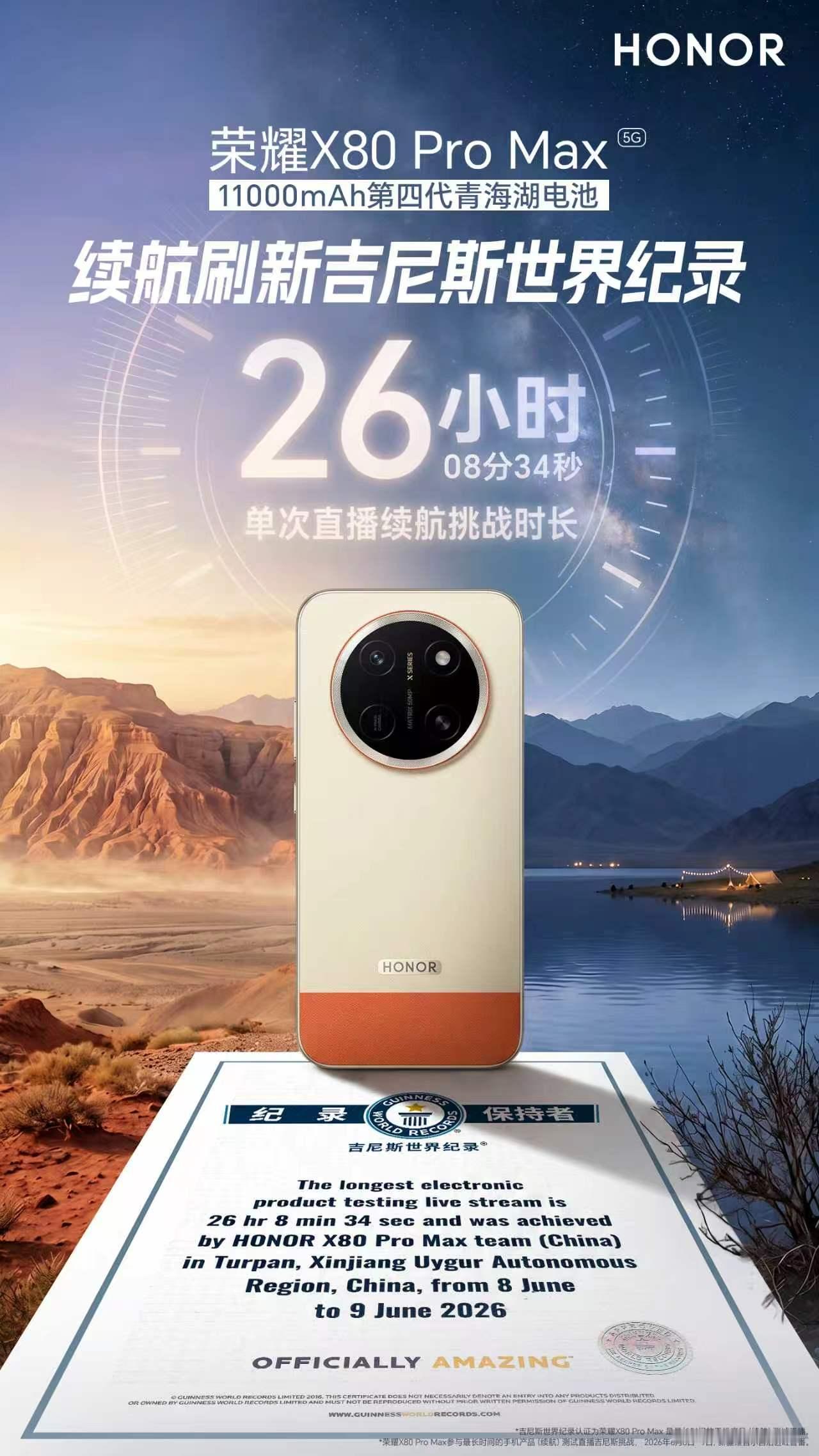 华为也上强度了！Mate90ProMax直接干到7500mAh，而且还是全固态电
