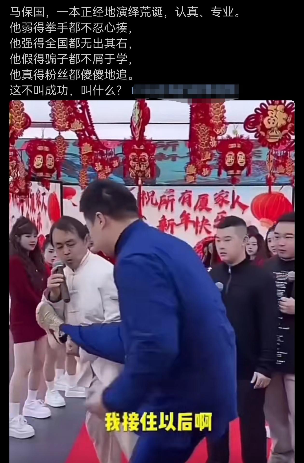 关于马保国，这个总结得到位！