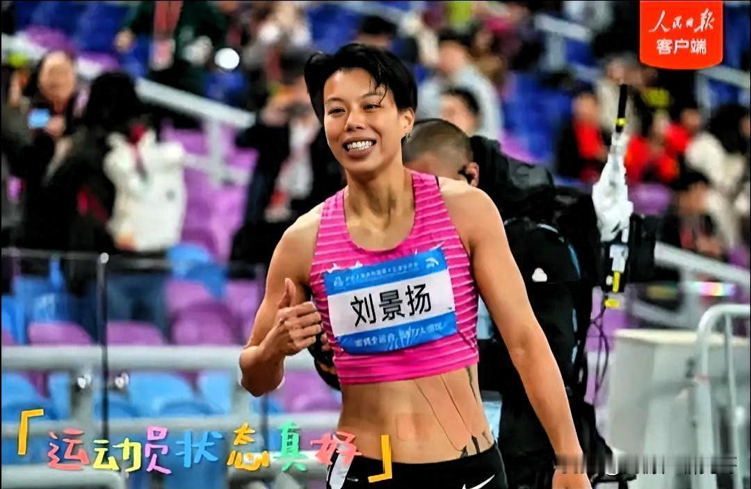 28岁的刘景扬在2025年迎来爆发，如今已展现出极强竞争力，未来发展潜力十分值得