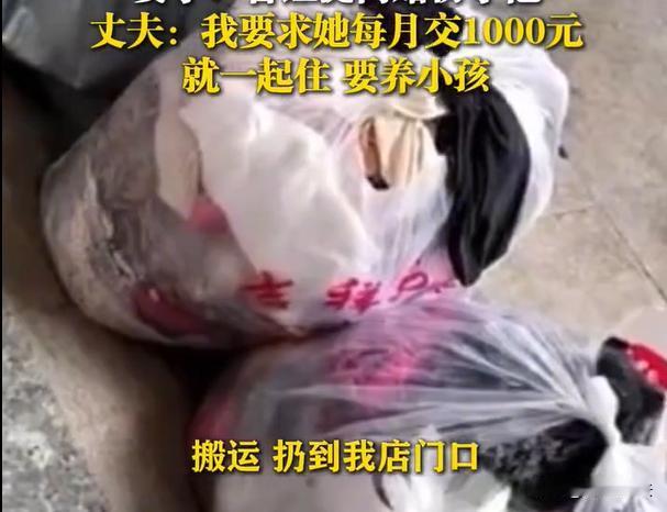 深夜,小区里传来一阵女人的哭泣,邻居推开门才发现,楼道里蹲着一位女子,再一看,这