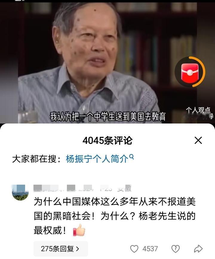 牢A大火之后，不少人发出灵魂拷问：为什么中国媒体以前从来不报道美国的黑暗社会