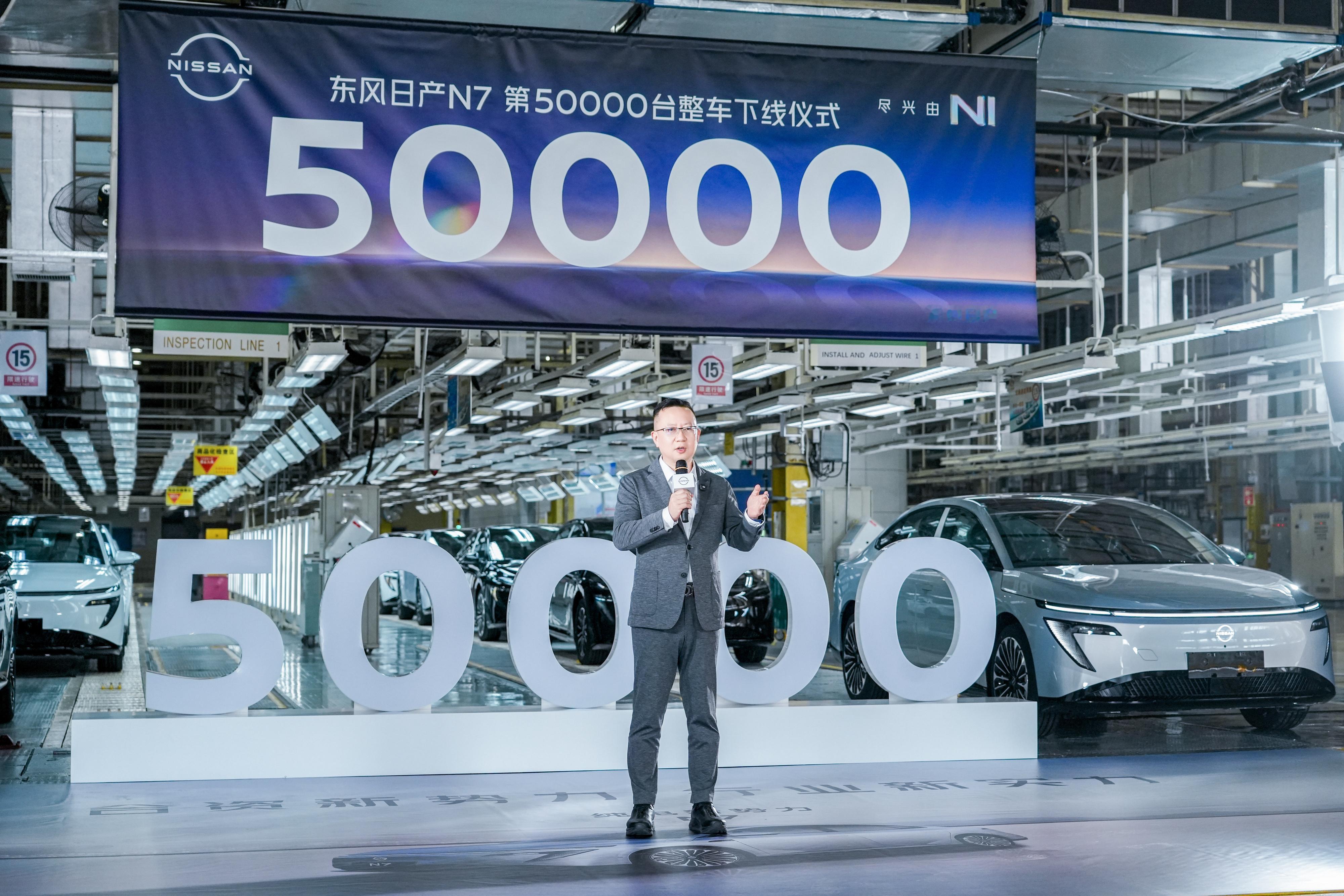 刷到东风日产N7第五万台下线的消息，特别感慨！说实话，身边不少朋友都成为了N7车