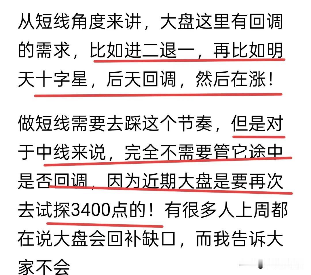 今天的盘面走的有些耐人寻味，资金进攻大科技来冲击抱团方向，从而释放流动性！这
