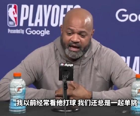 你觉得呢？比克斯塔夫谈哈登：“哈登非常擅长制造犯规。”“然后赢得罚球。”