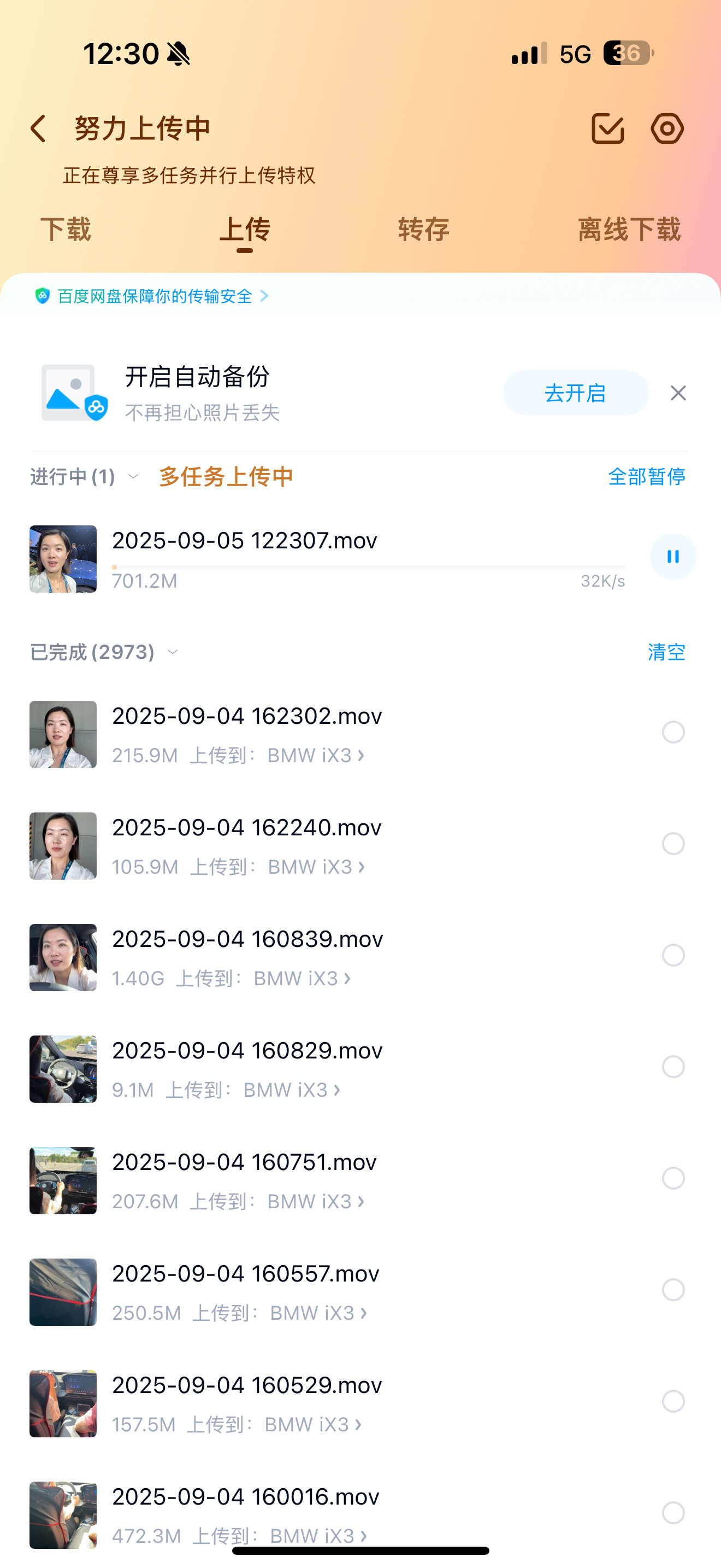 欧洲的网速，真的是大写的服，我的现场视频拍好剪好了，根本传不回去[doge][doge]