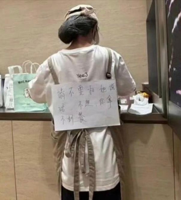 店员有店员的忙，骑手有骑手的急，大家都不容易，相互体谅呗。