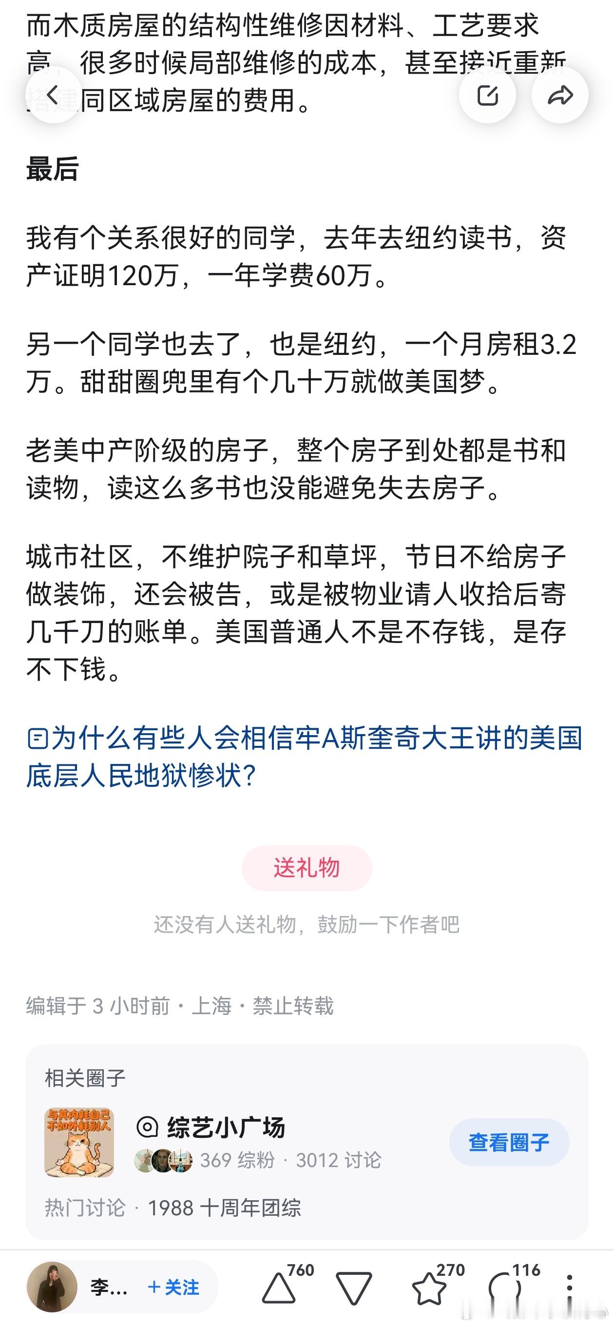 “重新认识之后，就再也无法回到从前了”