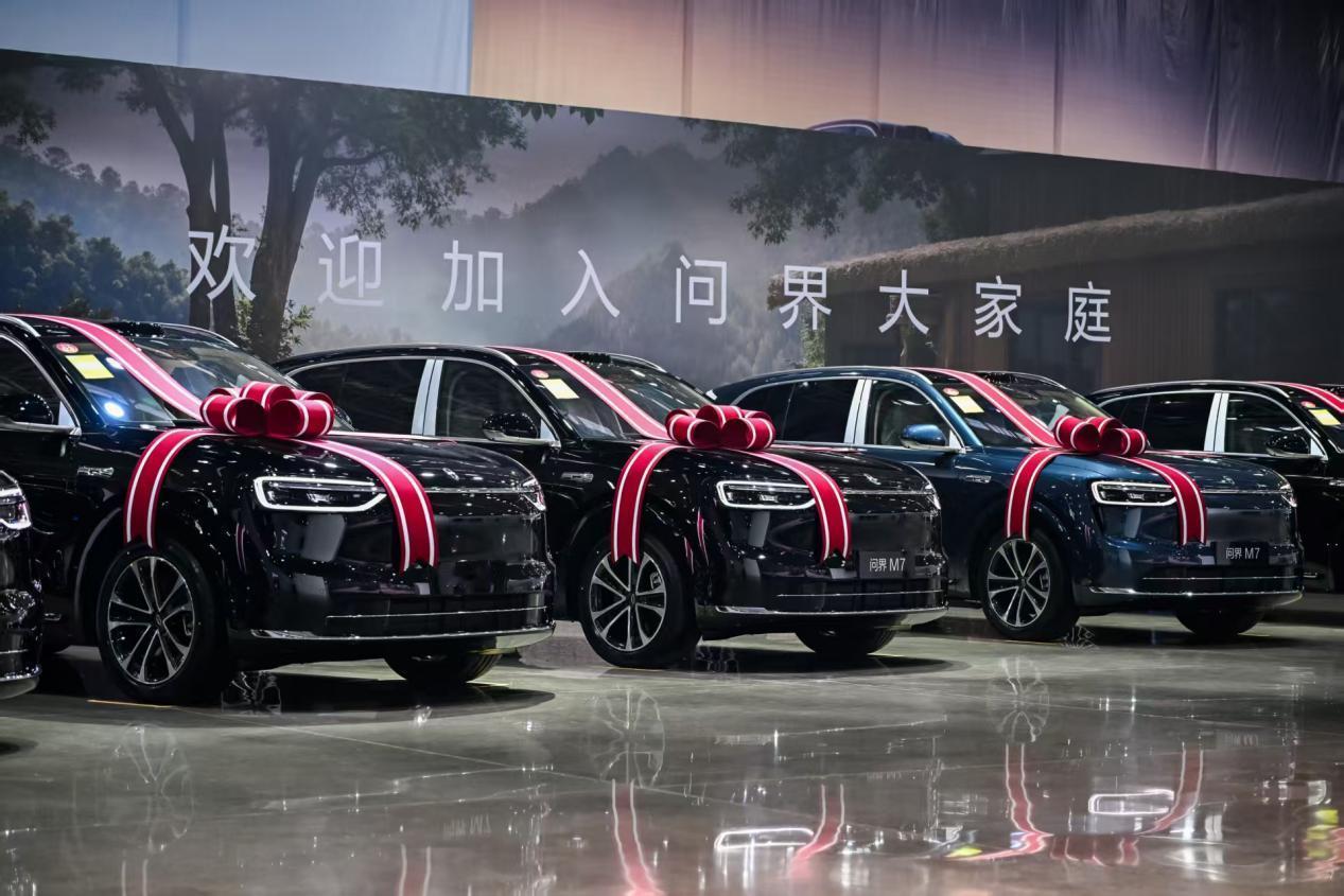 全新M7增程长续航版直接在赛力斯超级工厂开启交付！这不仅是交付仪式，更是一次高