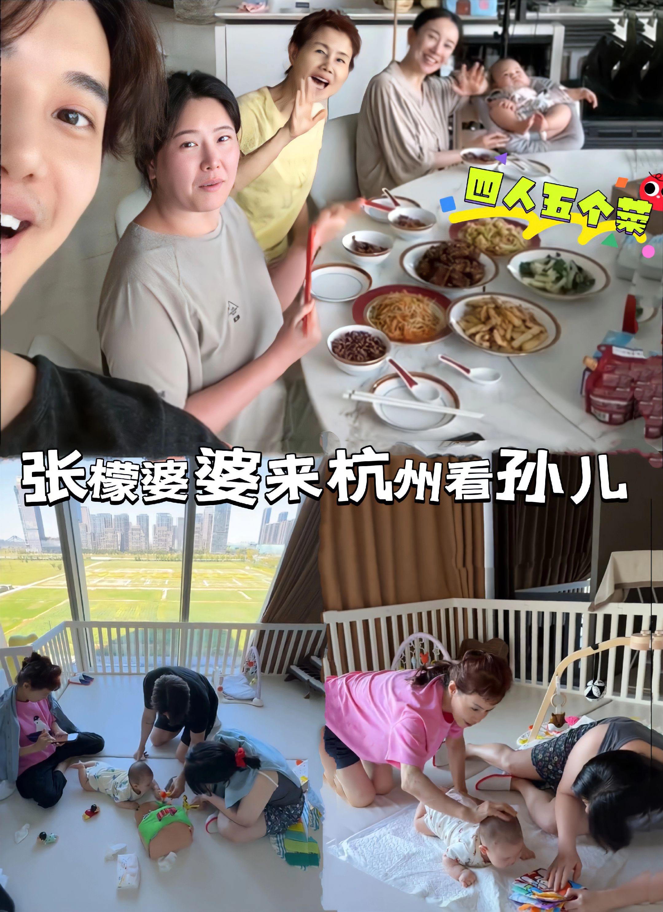 张檬婆婆来杭州看孙儿。张檬有了儿子就换了大平层，婆婆大姑姐来看孩子也完...